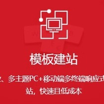 Website Construction Website Development Website Design Template Website