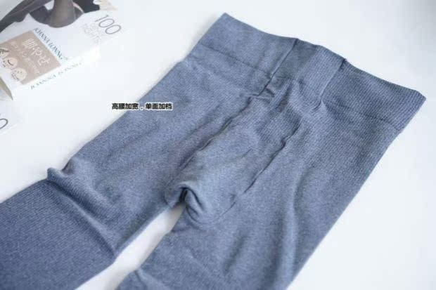 2029 mùa thu và mùa đông eo cao cộng với áp lực dọc thanh AB sợi bếp lò - Vớ giảm béo quần tất trắng