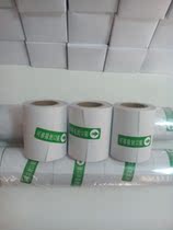 High quality adhesive hot sensitive paper