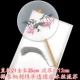 Marci Emelcodery Round Ink Ink Jiangnan