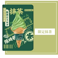 [Limited Matcha] ★ Живая стальная пленка+наклейка