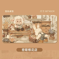 【Мичиганский цветочный магазин】 80x40 см.