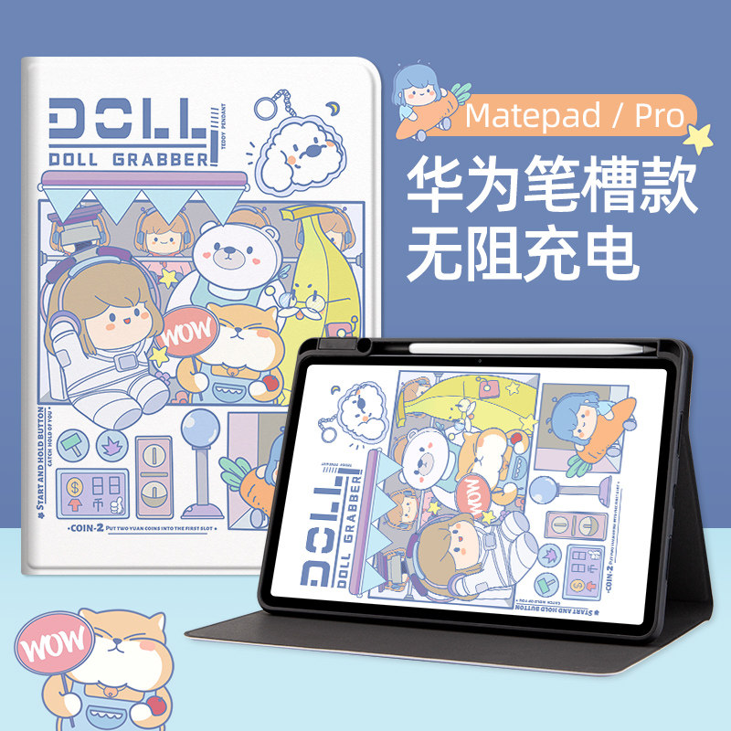 Apply Huawei tablet matepad11 protective shell 2022 pro11 with right pen slot matepadpro10 8 computer unhindered charging 10 4 inch transparent full