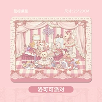 【Lococo Party】 25x20 см.