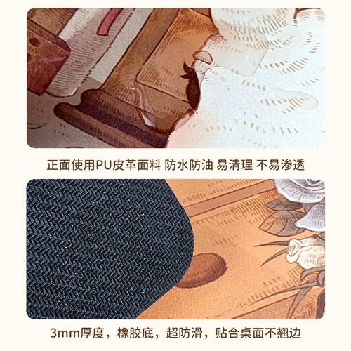 Мультяшная милая нескользящая мышка, настольный коврик