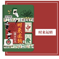 [Время для работы] ★ Отправка стальной пленки+наклейка