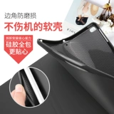 Apple, совместимый защитный чехол, планшетный ноутбук, мультяшный ультратонкий картхолдер, 2018, новая коллекция, 9.7 дюймов, тренд 2017, новая версия