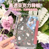 Защитный чехол для электронной книги Morock, подходящий для Kindle, защитный чехол, светильник, защитный чехол kpw6, ручной ремень, kpw3, прозрачный акриловый корпус kpw5, защитный кожаный чехол для чтения kpw4