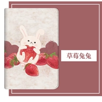 【Клубничный кролик】 ★ Раздел стальной пленки+наклейки