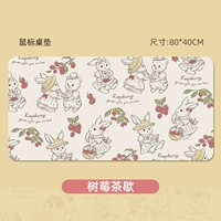 Tea Block Rasburra】 80x40 см.