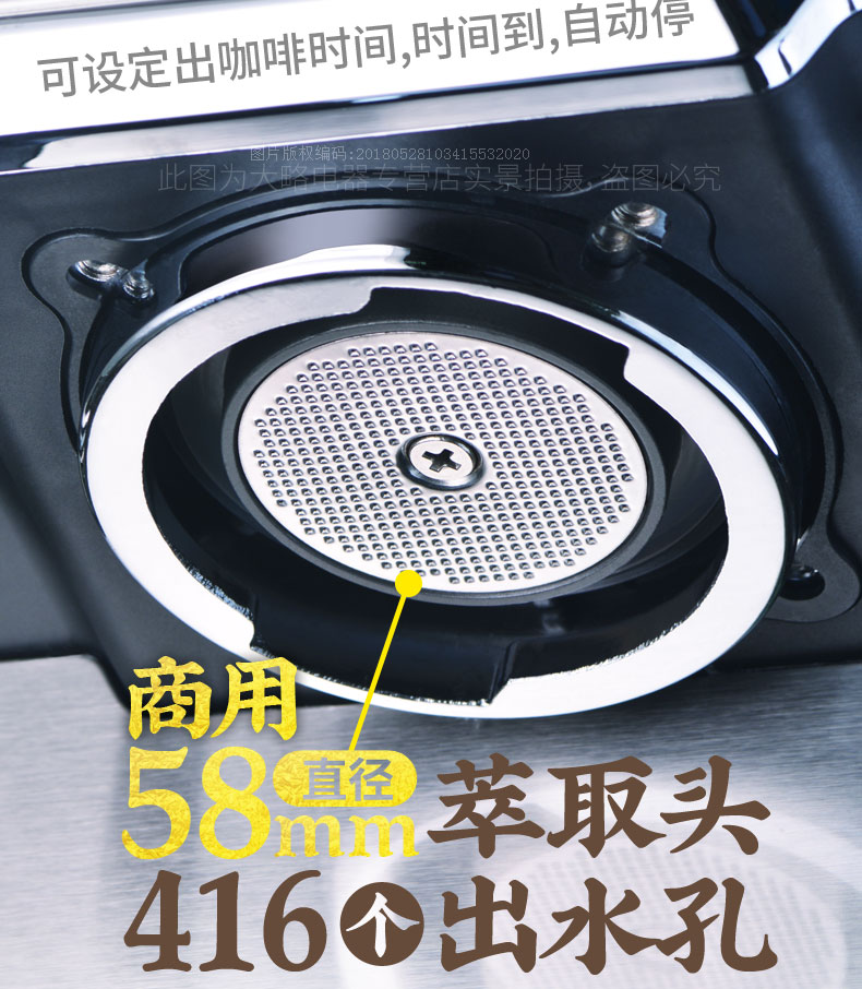 格米莱 家用高压煮意式咖啡机 图6