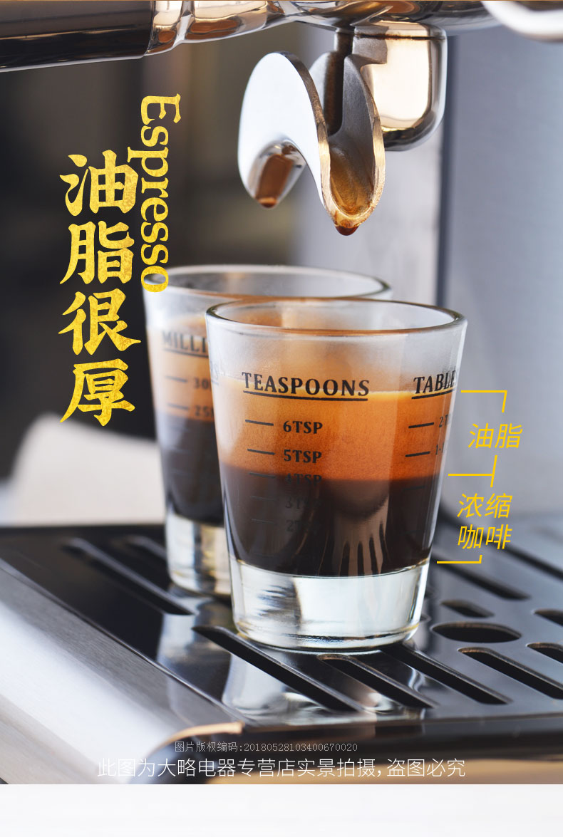 格米莱 家用高压煮意式咖啡机 图3