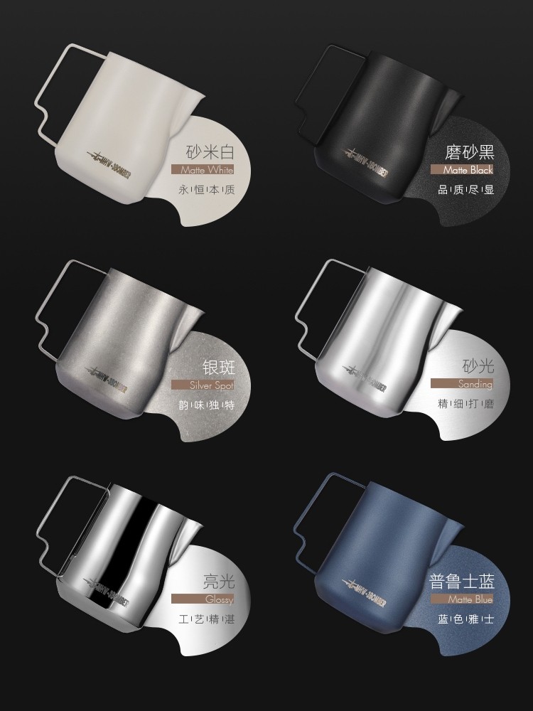 Mhw-3Bomber Bomber-Style Milk Frothing Pitcher with Turbine, 304 Stainless Steel, Spout for Latte Art, Italian Coffee Milk Frother