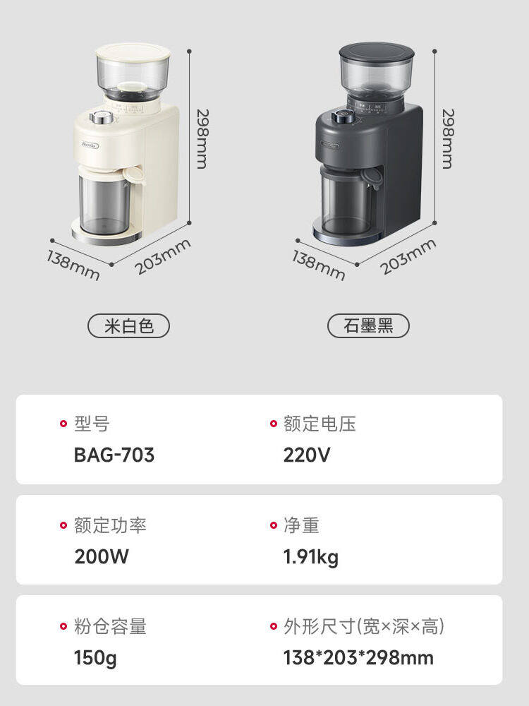 Barsetto Home Electric Coffee Bean Grinder Small Italian Hand-Brewed Coffee Grinder