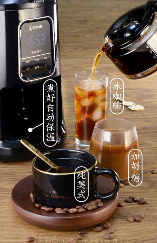 Máy pha cà phê Donlim / Dongling DL-KF1061 hoàn toàn tự động về nhà nhỏ kiểu Mỹ mini máy pha cà phê ariete mod 1389