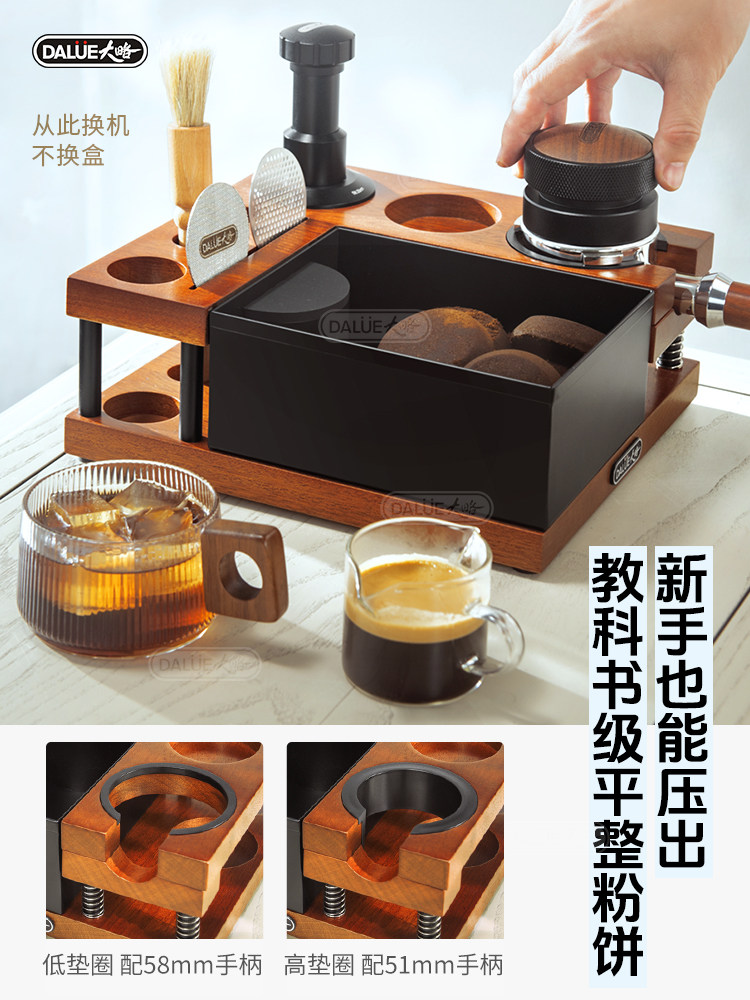 Dalue Solid Wood Italian Coffee Handle Stand, Tamper Mat, Powder Distribution Platform, Base, Storage Utensils, Knock Box