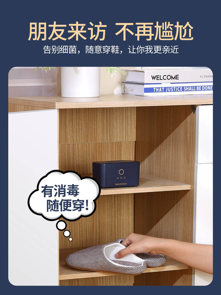 Senmi 906 Shoe Cabinet Deodorizer, Odor Remover, Sterilizer, Household Deodorizer, Purifier, Automatic Ozone Sterilization and Disinfection Machine