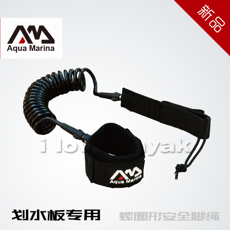 AquaMarina SUP paddle board series special foot rope water ski safety rope