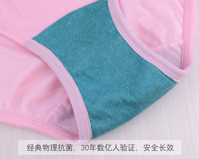 ab underwear women's pure cotton antibacterial mid-high waist ຂະຫນາດໃຫຍ່ວ່າງແລະສະດວກສະບາຍຂອງແມ່ສີແຂງສັ້ນ toe briefs 2822