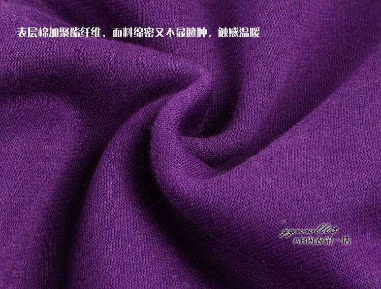 Демисезонное нижнее белье, термобелье, утепленные коралловые штаны, бархатные наколенники, леггинсы 