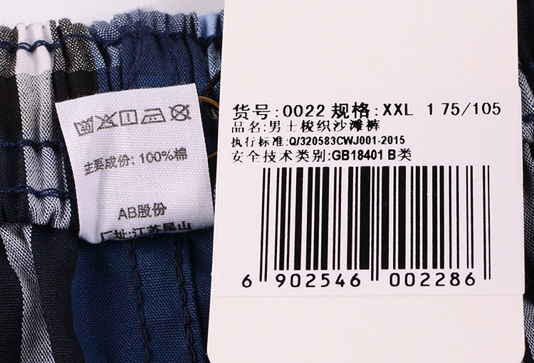 Pantalon pyjama - Ref 719635 Image 69