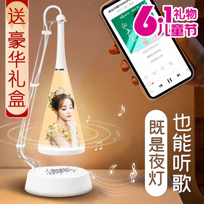 Dilligeba Ju Ju Yi Deng Purple Chess Xu Jiaqi IU Li Knowne Star Perimeter Should Aid Music Desk Lamp Gift