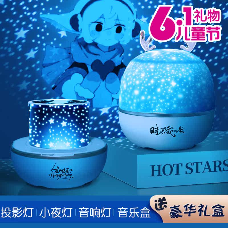 Light Encounter Mushrooms White Bird Rainforest Keel Kaka Lions Perimeter Projection Lamp Small Night Light Birthday Present