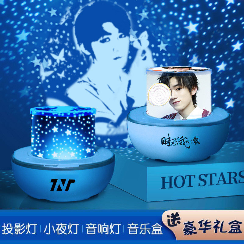 Times Youth League TNT Song Yaxuan Liu Yaowen Ma Jiaqi star support music table lamp gift customization