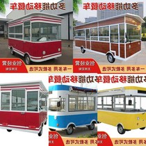 Breakfast car garage car Net red mobile mobile antique snack car Multi-function electric dining car tricycle stall household