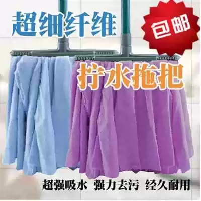 Shulang Microfiber water twist mop Round head towel mop head Towel cloth absorbent cloth strip Household floor mop