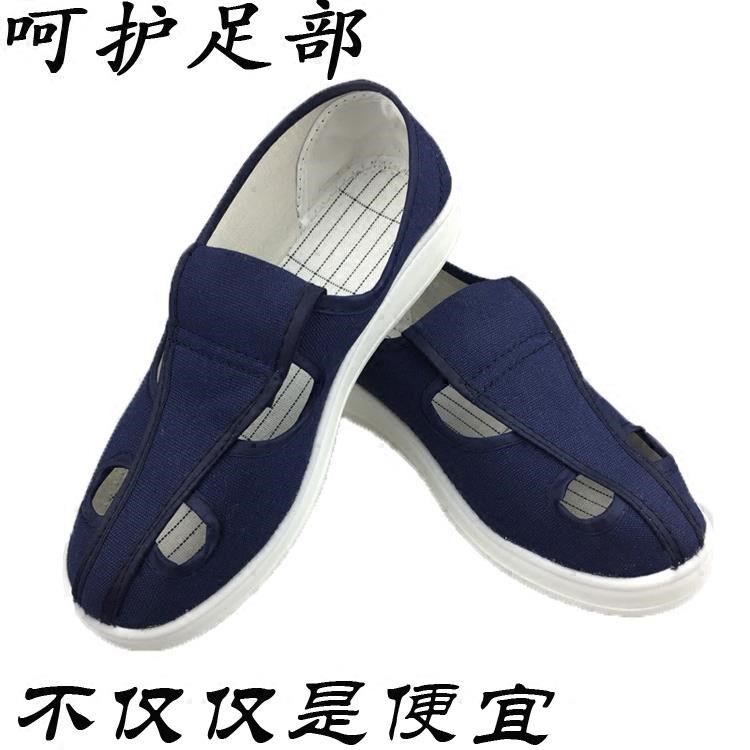 Dust-free shoes soft bottom women's workshop summer pu leather white anti-static shoes men's summer small white breathable mesh men