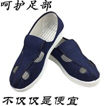 Dust-free shoes soft bottom womens workshop summer puleather white anti-static shoes mens summer white breathable mesh men