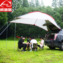 Outdoor car camper rear roof tent Self-driving barbecue multi-person rainproof shade pergola Beach canopy