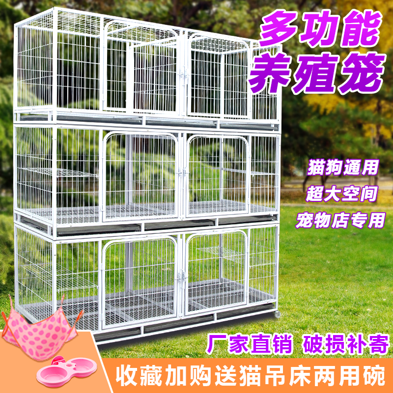 double decker dog crate