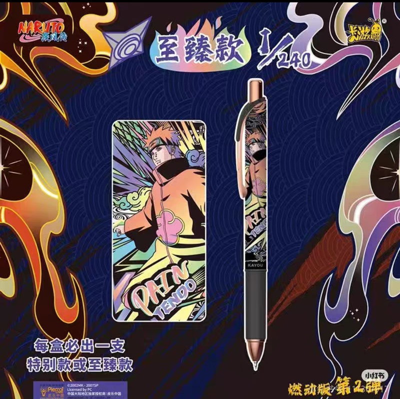 Card Game Official Naruto: Burning Edition Series 4 & 6 Ultimate Edition Six Paths Pain Special Edition Gel Pen Bonding
