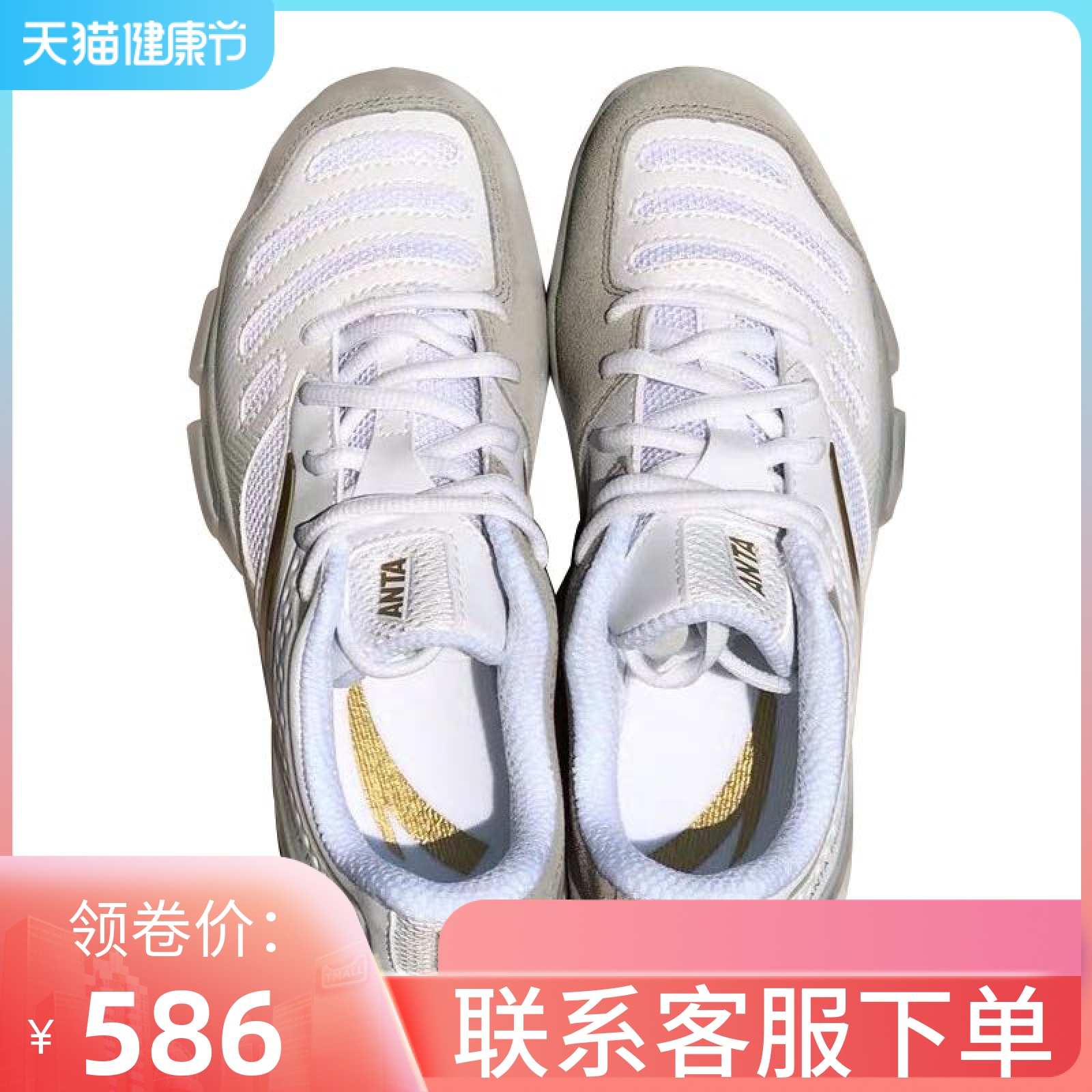 New ANTA Antstepping fencing shoe children training professional competition Adults Antstepped white yellow anti-slip