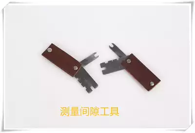 Fencing equipment Fencing parts Electric head Measuring gap tool Match piece Competition