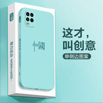 Side made in China Xiaomi 10 mobile phone case Xiaomi 10s protective cover liquid silicone high-end soft shell Xiaomi 10pro Tide brand men and women Xiaomi 10 Supreme commemorative version anti-drop ultra