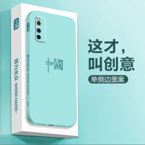 Side China made vivoiqooz3 mobile phone case vivoiqooz1 Tide brand creative soft shell liquid iqooneo3 silicone iqooz1x anti-drop men and women mirror
