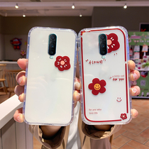 ins simple little safflower oppoR17pro mobile phone case silicone r9s soft shell r11 transparent r11s anti-drop r11t Net red r17 women r15x cartoon k1 creative