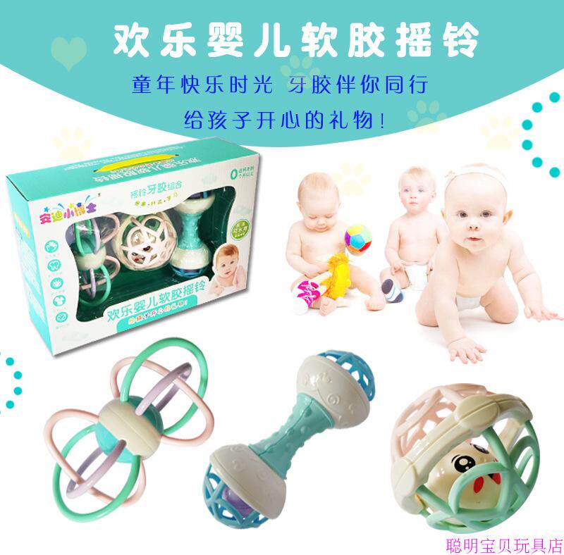 Newborn Baby 0-3-6-8-12 Months Baby Rocking Bell Solid Teeth Instrumental water cooking Puzzle Toy Boy Woman Baby Gift Box