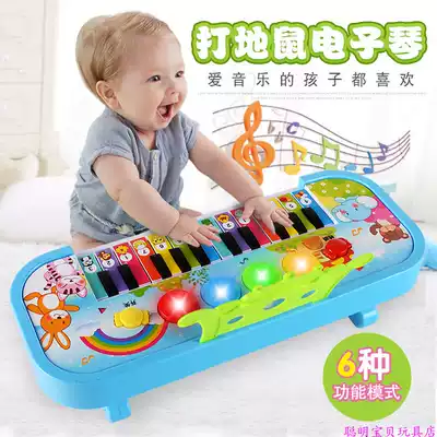 Infants and young children xue xi qin early childhood music dong wu qin boys 0-6 years of age 2 Three 3 four 5 months 7 eight semi-9 Enlightenment