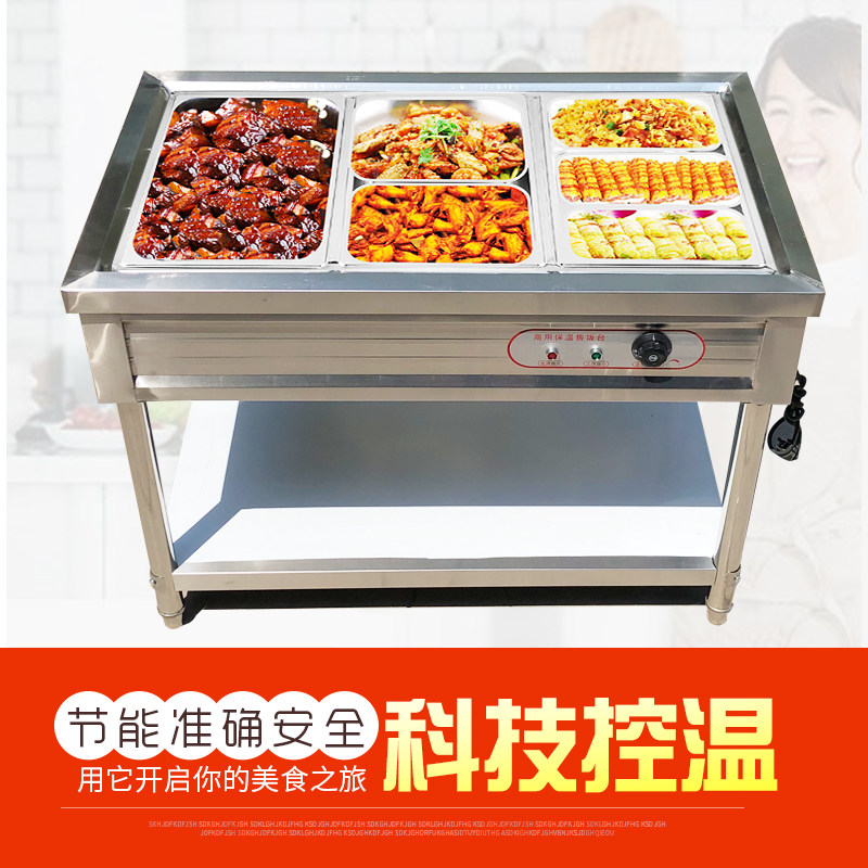 Commercial Insulation Sales Dinner Table Standing Stainless Steel Fast Food Cafeteria Cafeteria Buffet Electric Heat Insulation Sales and Vegetable Table Porridge Soup Pool