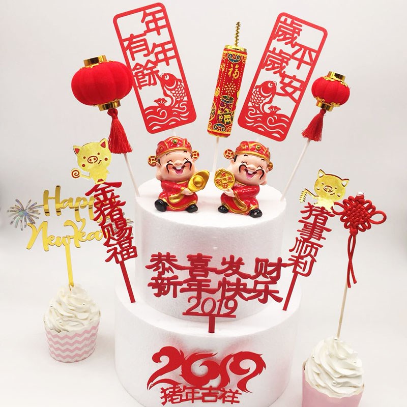 Birthday cake plug-in 2019 year of the pig auspicious new year happy new year welcome new year lantern congratulations fortune plug-in