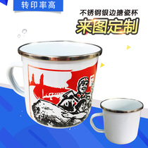 Heat transfer coated enamel cup stainless steel edging enamel cup personalized custom gift Cup Fathers Day gift