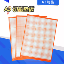 Lettering machine cutting pad A3 cutting pad engraving machine engraving universal special board engraving machine pad plate