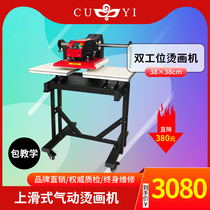 Sliding pneumatic hot stamping machine 38*38 pneumatic hot stamping machine double Station hot stamping machine thermal transfer machine
