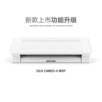 CAMEO4 Small automatic positioning contour cutting plotter Dark paper hollow transfer heat transfer plotter