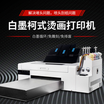 Kes hot stamping printer white ink A3 white ink heat transfer machine clothing printing machine Hollow hot stamping printer