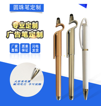 Customized LOGO pattern thermal transfer pen hot brush thermal transfer ballpoint pen advertising pen printing signature pen